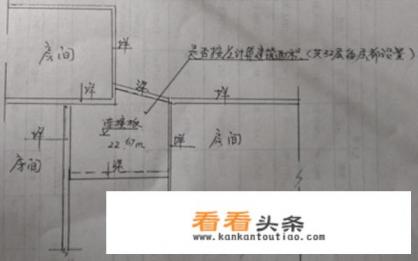 一个长方形舞台台面的周长是96米，这个舞台台面刚好可以分成两个正方形每个正方形的面积是多少平方米