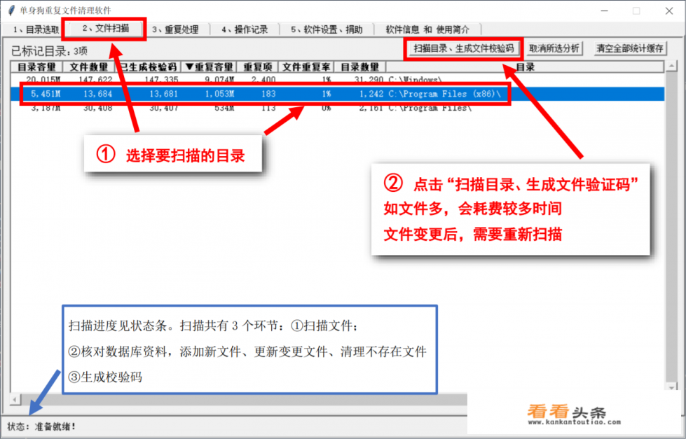 电脑重复照片怎么清理