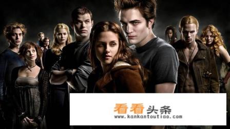 如何评价电影《暮光之城》系列