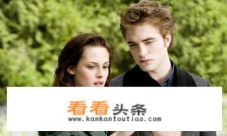 如何评价电影《暮光之城》系列