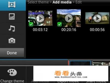 有什么软件可以美化视频
