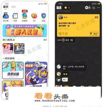 免费k歌软件哪个好