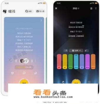 免费k歌软件哪个好