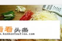 土豆丝炒肉家常做法
