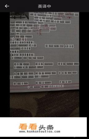 网易有道词典怎么拍照在线翻译