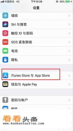 怎么关闭手机应用自动更新