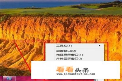 如何强制退出应用程序(两种常用 *** ) 如何强制退出应用程序(两种常用 *** )