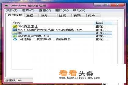 如何强制退出应用程序(两种常用 *** ) 如何强制退出应用程序(两种常用 *** )