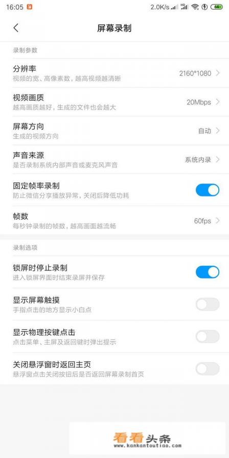 录制手机游戏视频时,有哪些好用的录屏软件 录制手机游戏视频时,有哪些好用的录屏软件