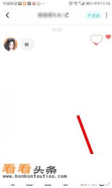 soul怎么玩掷骰子