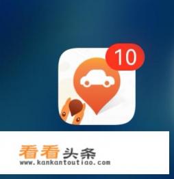 交管12123如何查询车辆保险