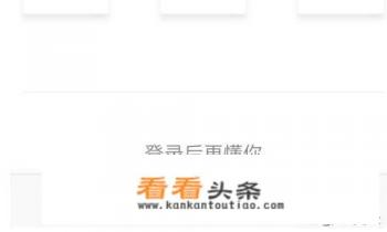 如何使用手机阅读和下载知网文章 如何使用手机阅读和下载知网文章