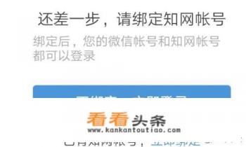 如何使用手机阅读和下载知网文章 如何使用手机阅读和下载知网文章