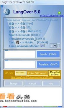 有哪些好用的网页翻译软件
