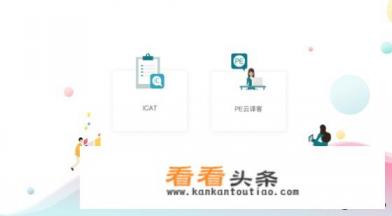 有哪些好用的网页翻译软件