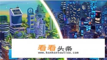 iPad上有什么好玩的城市建设的游戏