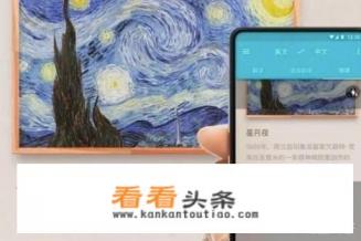 语音翻译软件哪个好用 语音翻译软件哪个好用