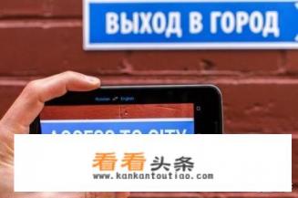 语音翻译软件哪个好用 语音翻译软件哪个好用