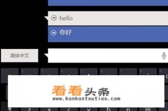 语音翻译软件哪个好用 语音翻译软件哪个好用