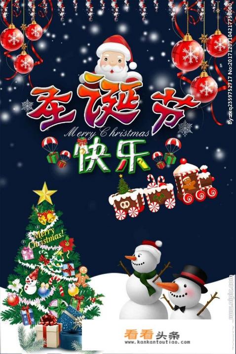 圣诞节图片2022 圣诞节图片2022