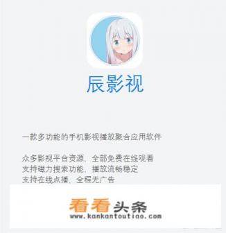 下载哪些软件可以直接看免费电影啊