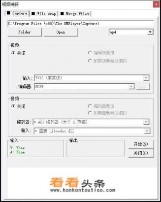 如何快速剪辑电影片段