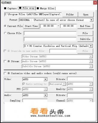 如何快速剪辑电影片段