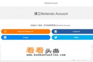 日版switch怎么买游戏