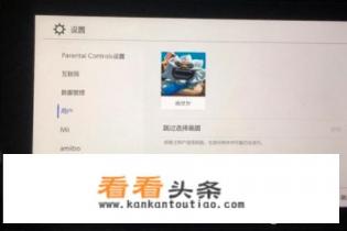 日版switch怎么买游戏