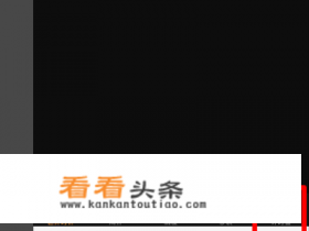 苹果手机屏幕上有倒计时时间