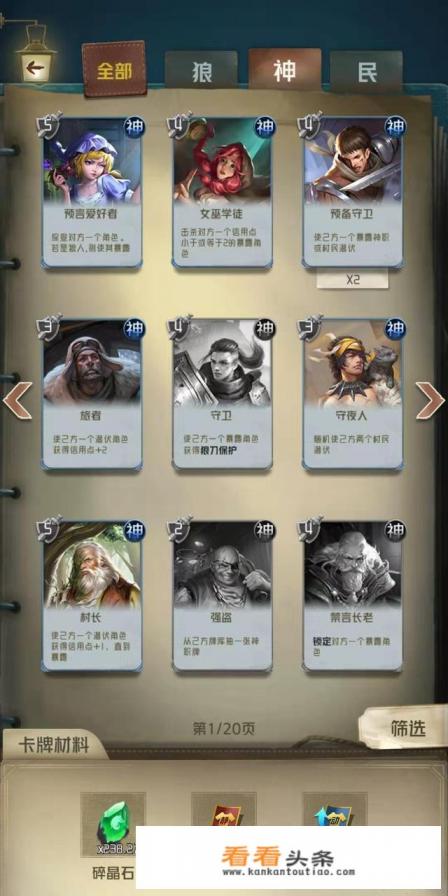 有什么卡牌游戏可以上阵十几个英雄的 有什么卡牌游戏可以上阵十几个英雄的