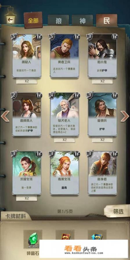 有什么卡牌游戏可以上阵十几个英雄的 有什么卡牌游戏可以上阵十几个英雄的