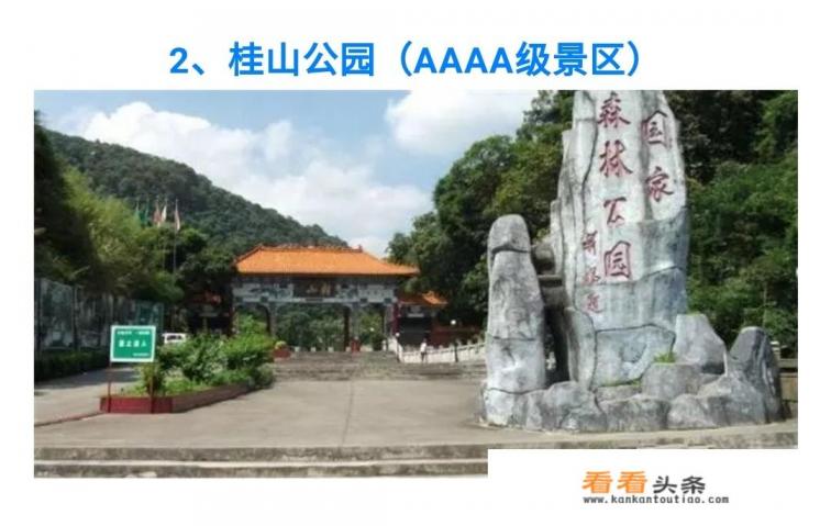 广东省河源市有哪些景点