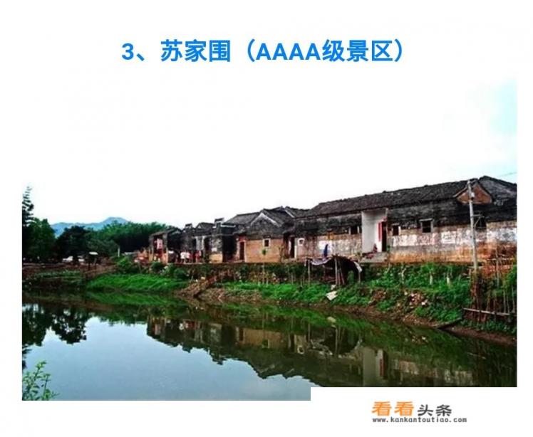 广东省河源市有哪些景点