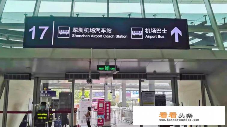 九江市机场大巴怎么买票