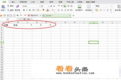 office办公软件excel电子表格教程 office办公软件excel电子表格教程
