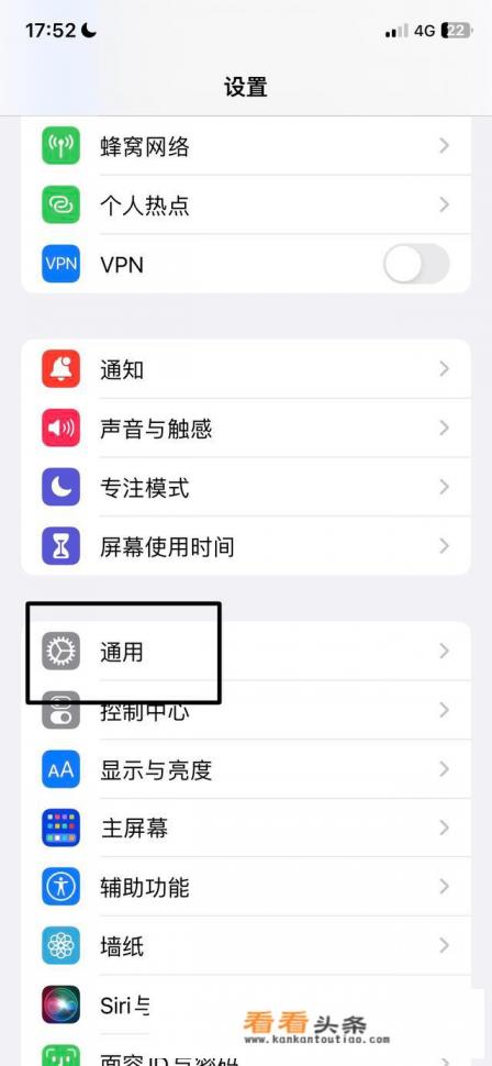 怎么删除手机管家