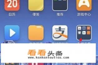 小米手机怎么删除自带软件