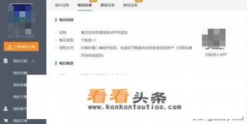 百度文库下载券怎么获取的免费 *** 