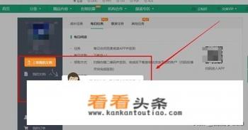 百度文库下载券怎么获取的免费 *** 