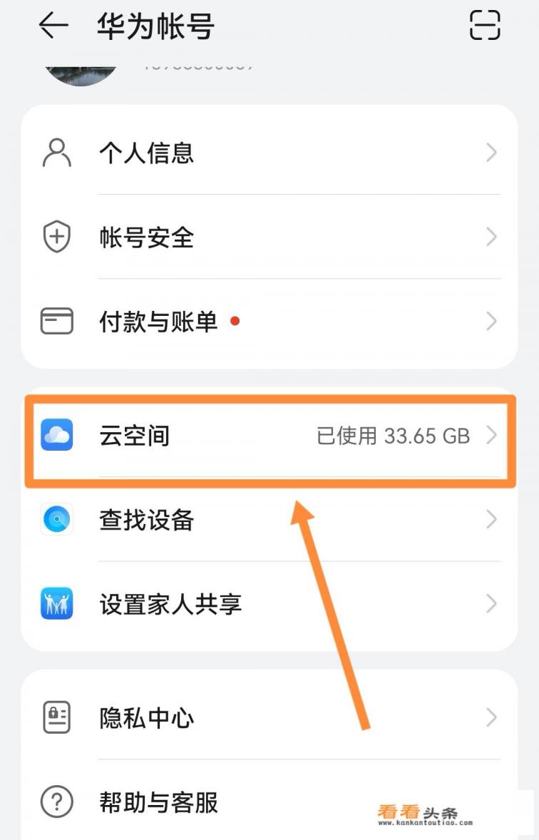 安卓微信卸载了聊天记录怎么恢复 安卓微信卸载了聊天记录怎么恢复