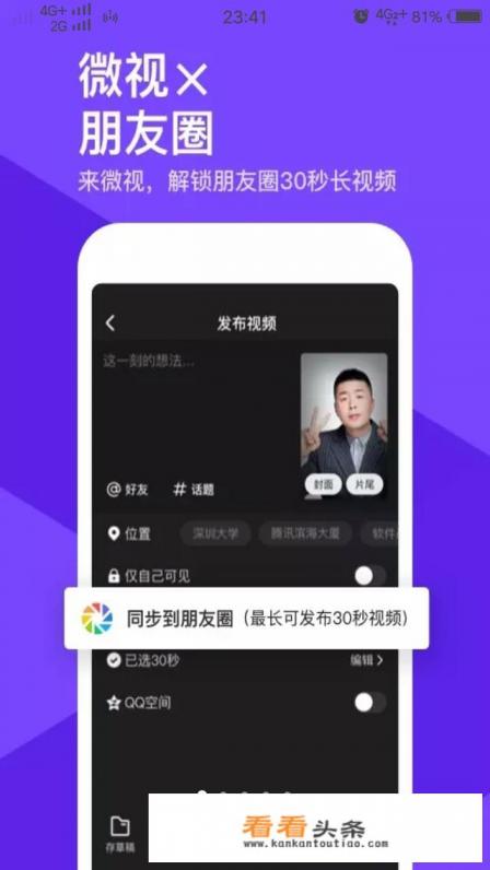 最火的短视频APP有哪些