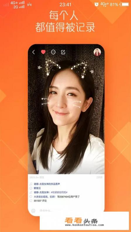 最火的短视频APP有哪些