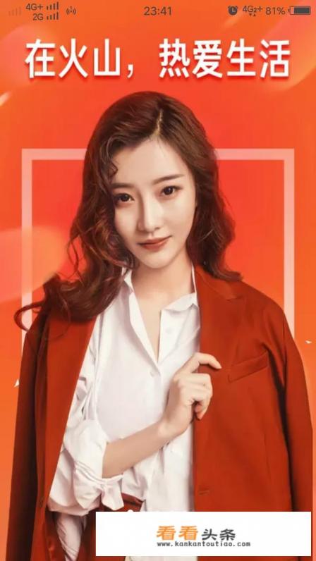 最火的短视频APP有哪些