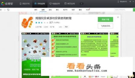 安卓游戏破解网站,有哪些比较靠谱的 安卓游戏破解网站,有哪些比较靠谱的