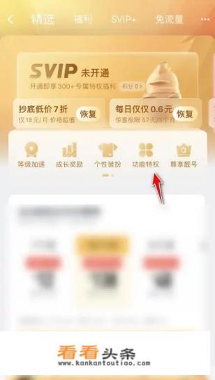 *** 的图标怎么能更换 *** 的图标怎么能更换