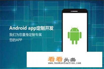 如何开发一个简单的聊天APP