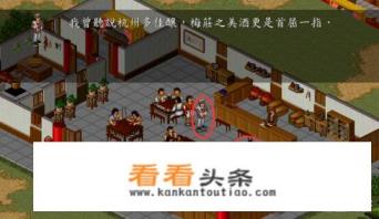 金庸群侠传游戏物品《笑傲江湖》获得攻略 金庸群侠传游戏物品《笑傲江湖》获得攻略