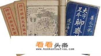 孤愤之书的作品 孤愤之书的作品