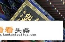 沧州市任丘十大旅游景点 沧州市任丘十大旅游景点